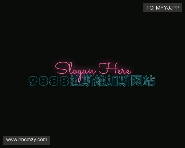 认识9888拉斯维加斯网站